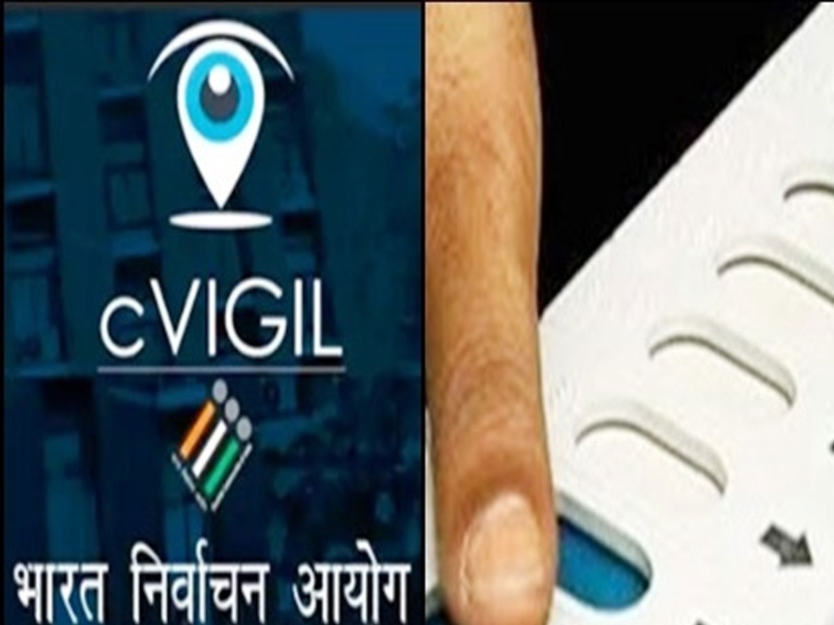 Rajasthan Election 2023: आचार संहिता के उल्लंघन की सूचना 'सी-विजिल' एप पर दें, तुरंत होगी कार्यवाही
