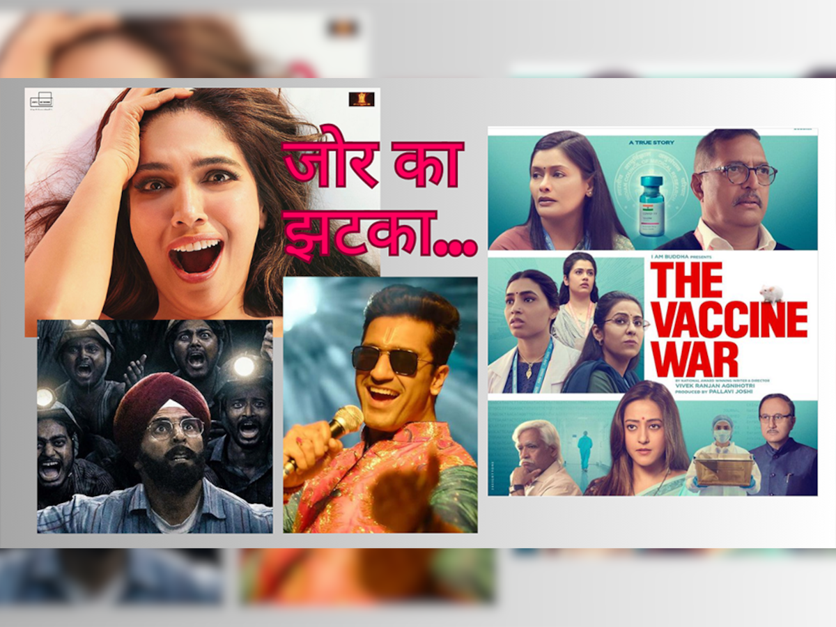 Bollywood: जवान के बाद बॉलीवुड को लगा जोर का झटका, आधा दर्जन फिल्मों का हुआ बुरा हाल