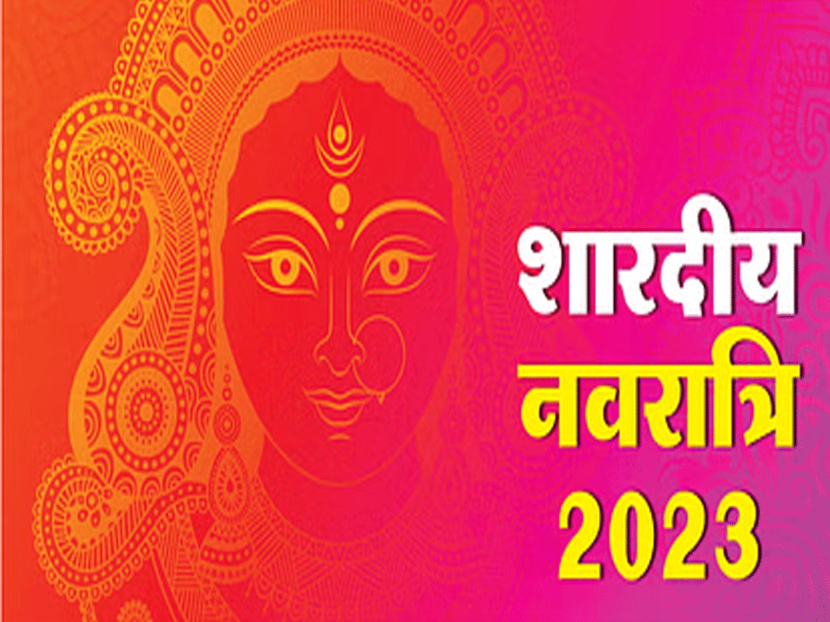 Shardiya Navratri 2023: इस नवरात्रि पान के पत्तों से कर लें ये खास उपाय, मां दुर्गा खोल देगी तरक्की के द्वार