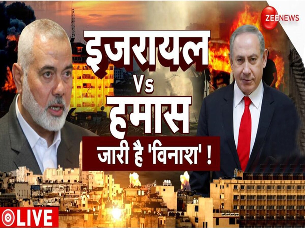 Israel Palestine War Live Updates: इजरायल ने गाजा पट्टी में अब तक 2687 साइटों को बनाया निशाना