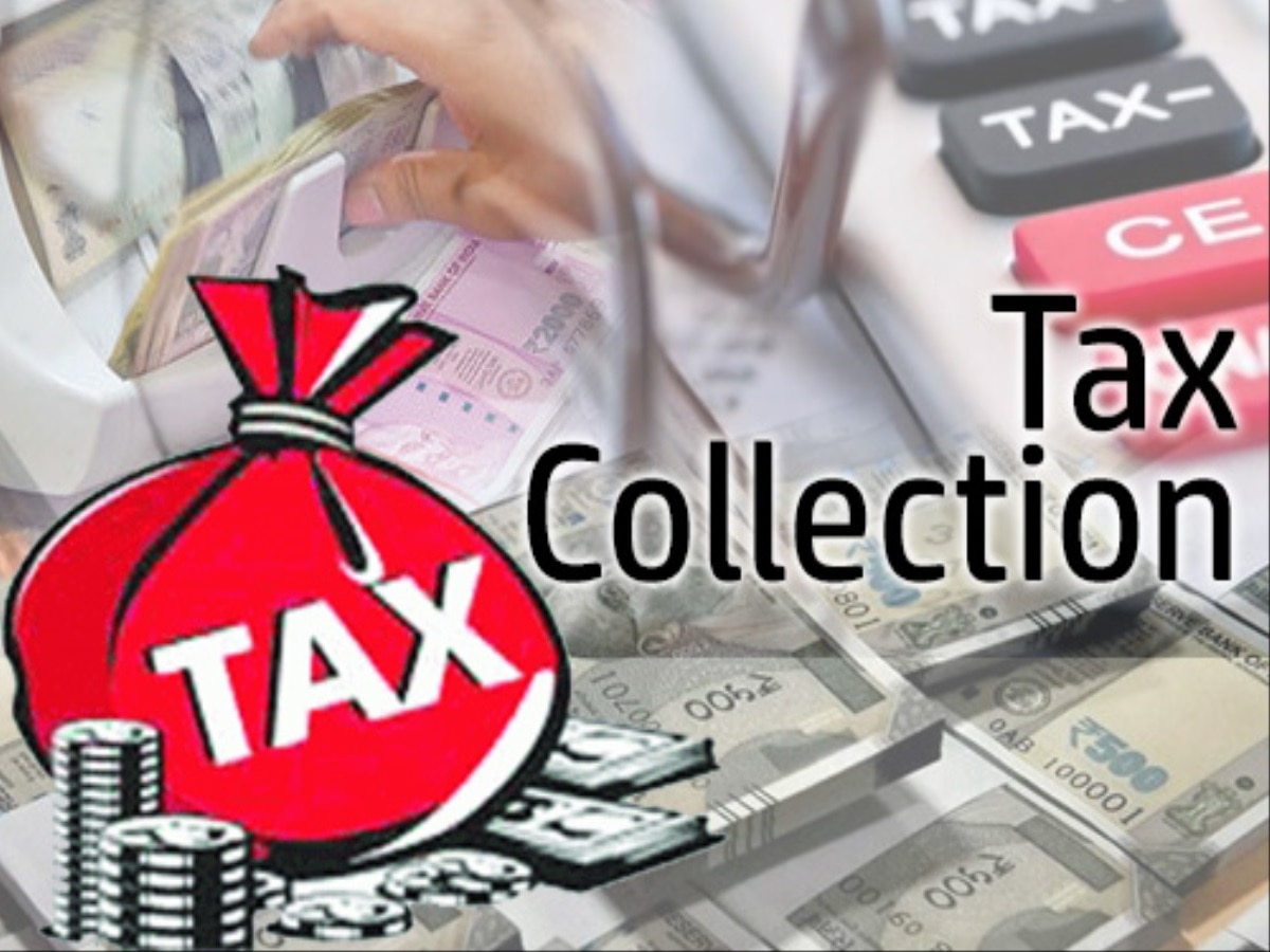 Tax Collection: सरकारी खजाने में हुआ इजाफा, 22% बढ़ा डायरेक्ट टैक्स कलेक्शन