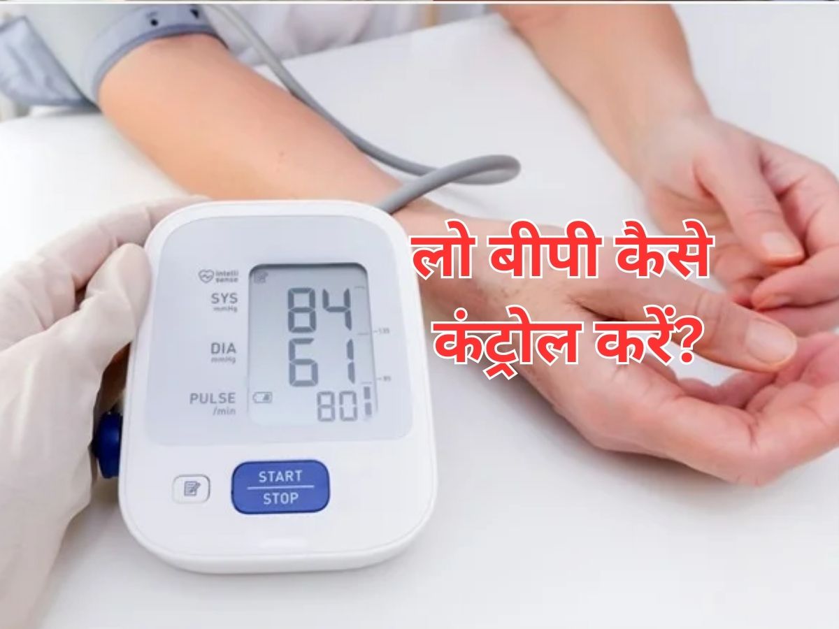 Low BP Control Tips Easy Home Remedies To Control Low BP Low BP 