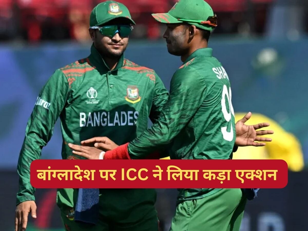ENG vs BAN: बांग्लादेश पर दोहरी मार! पहले इंग्लैंड से मिली हार, अब ICC ने खिलाड़ियों पर लिया तगड़ा एक्शन