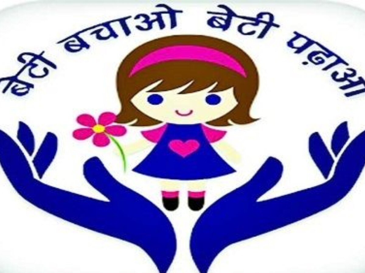 Govt releasing funds to 405 districts for Beti Bachao Beti Padhao - India  CSR