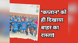 चैंपियंस ट्रॉफी के लिए चुनी गई भारतीय टीम, 'कप्तान' को ही दिखाया बाहर का रास्ता!