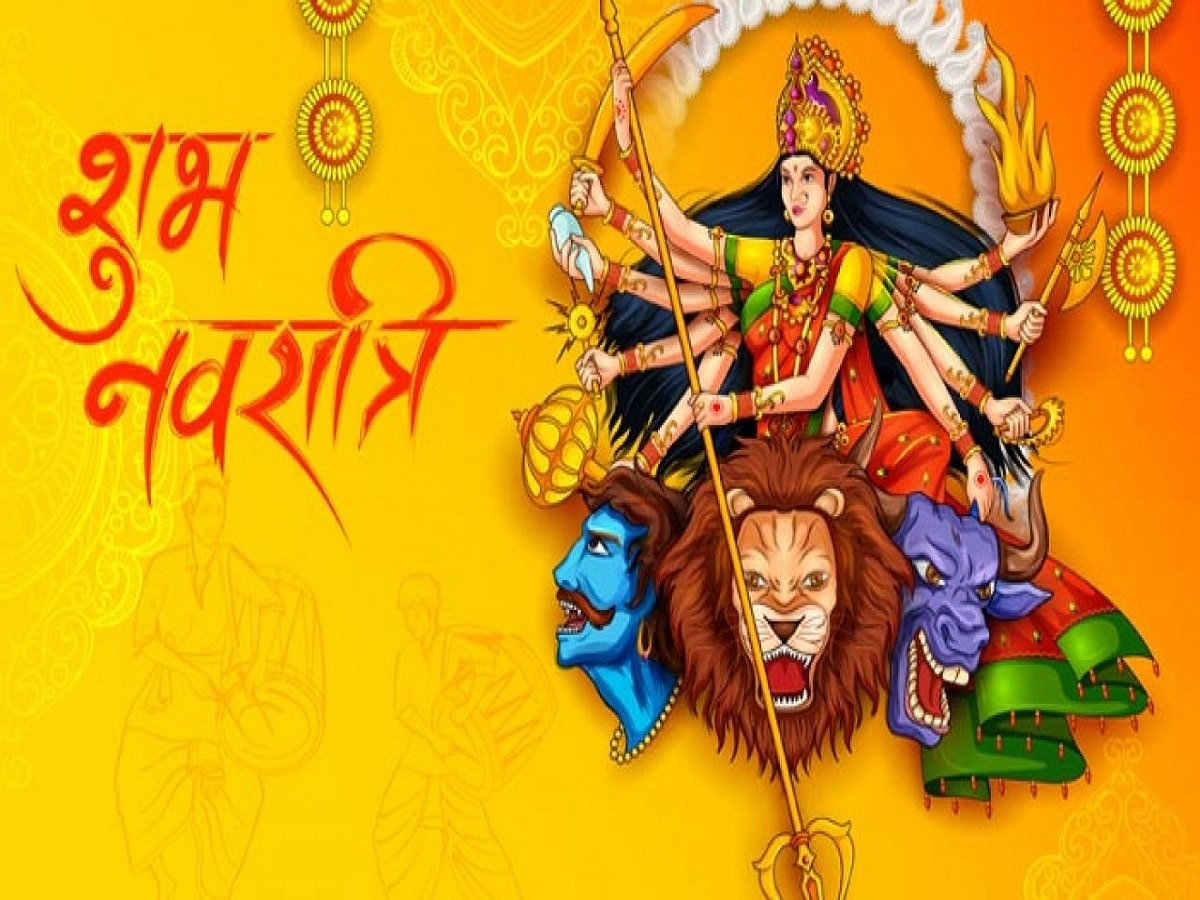 Shardiya navratri 2023: इन तीन राशियों पर 30 साल बाद बन रहें शुभ संयोग, नवरात्रि में बरसेगी मां दुर्गा की कृपा