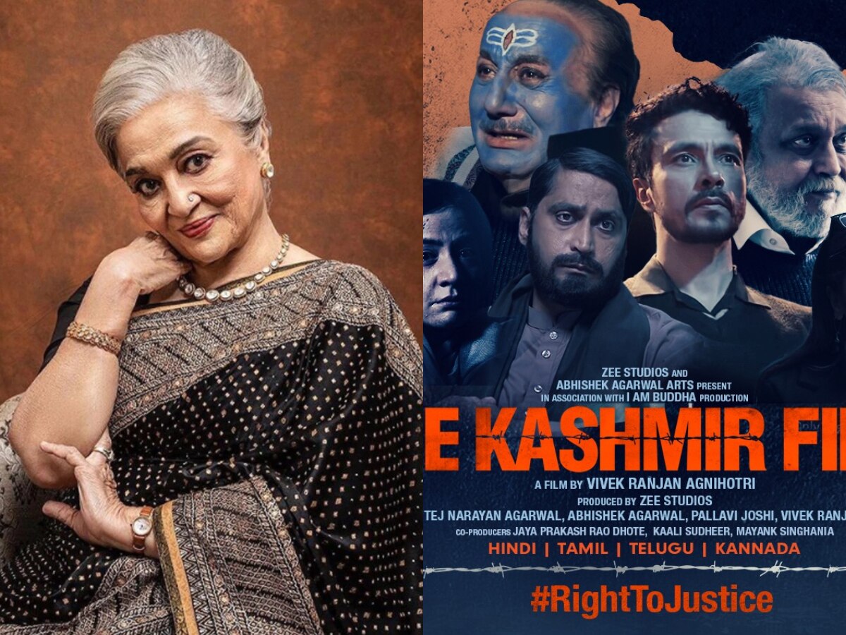 The Kashmir Files: विवेक अग्निहोत्री पर भड़कीं आशा पारेख, क्यों मांगा फिल्म की कमाई का हिसाब?
