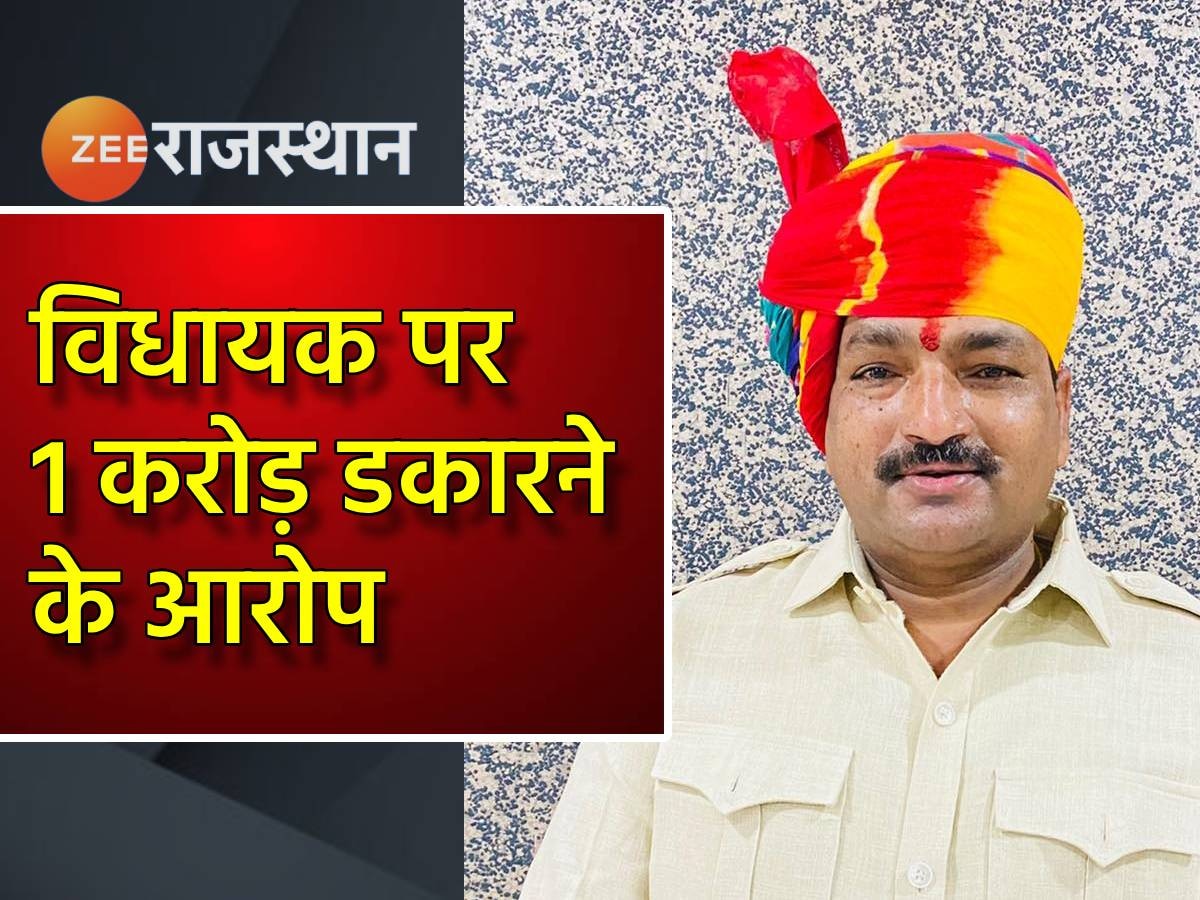 MLA पानाचंद मेघवाल पर 1 करोड़ डकारने के आरोप! पूर्व ब्लॉक अध्यक्ष बोले - एक घर तो डायन भी छोड़ देती है