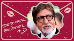 82 की उम्र में जारी Big B की पारी, जानिए किन फिल्मों में दिखेंगे अगले बर्थडे से पहले