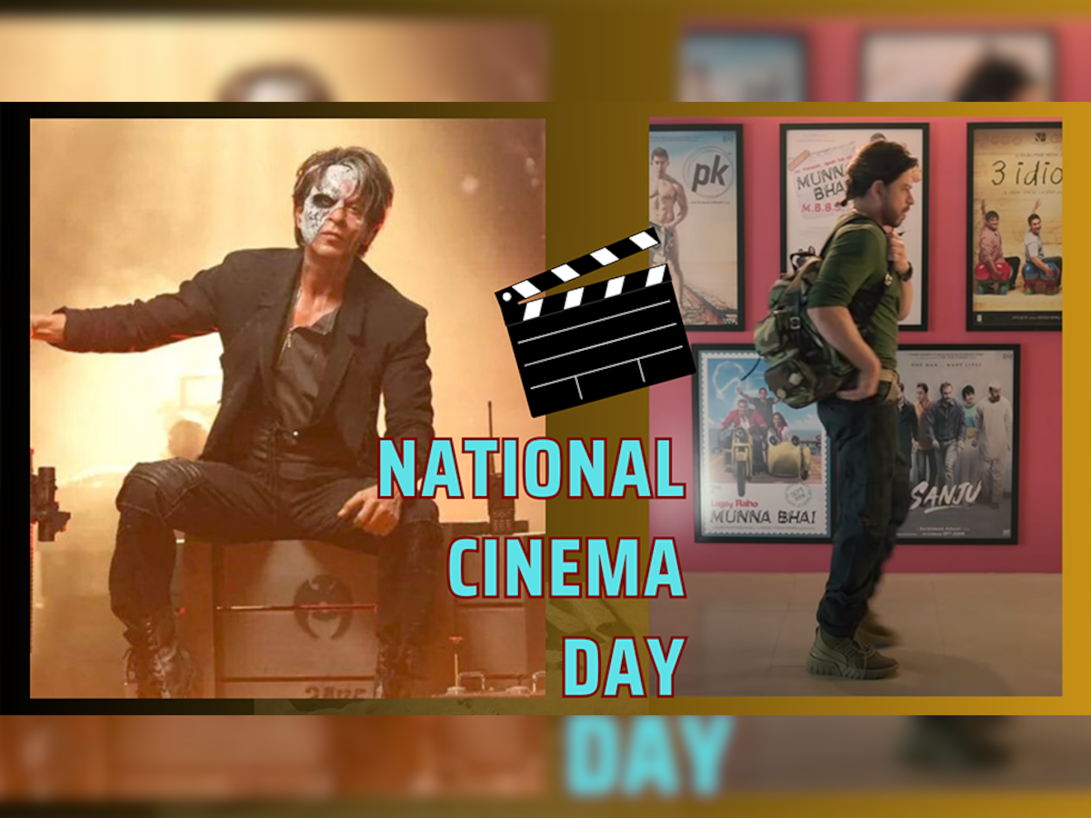 National Cinema Day: शुक्रवार को रहिए तैयार, आपके शहर में सिर्फ 99 रुपये में देखने मिलेगी फिल्म