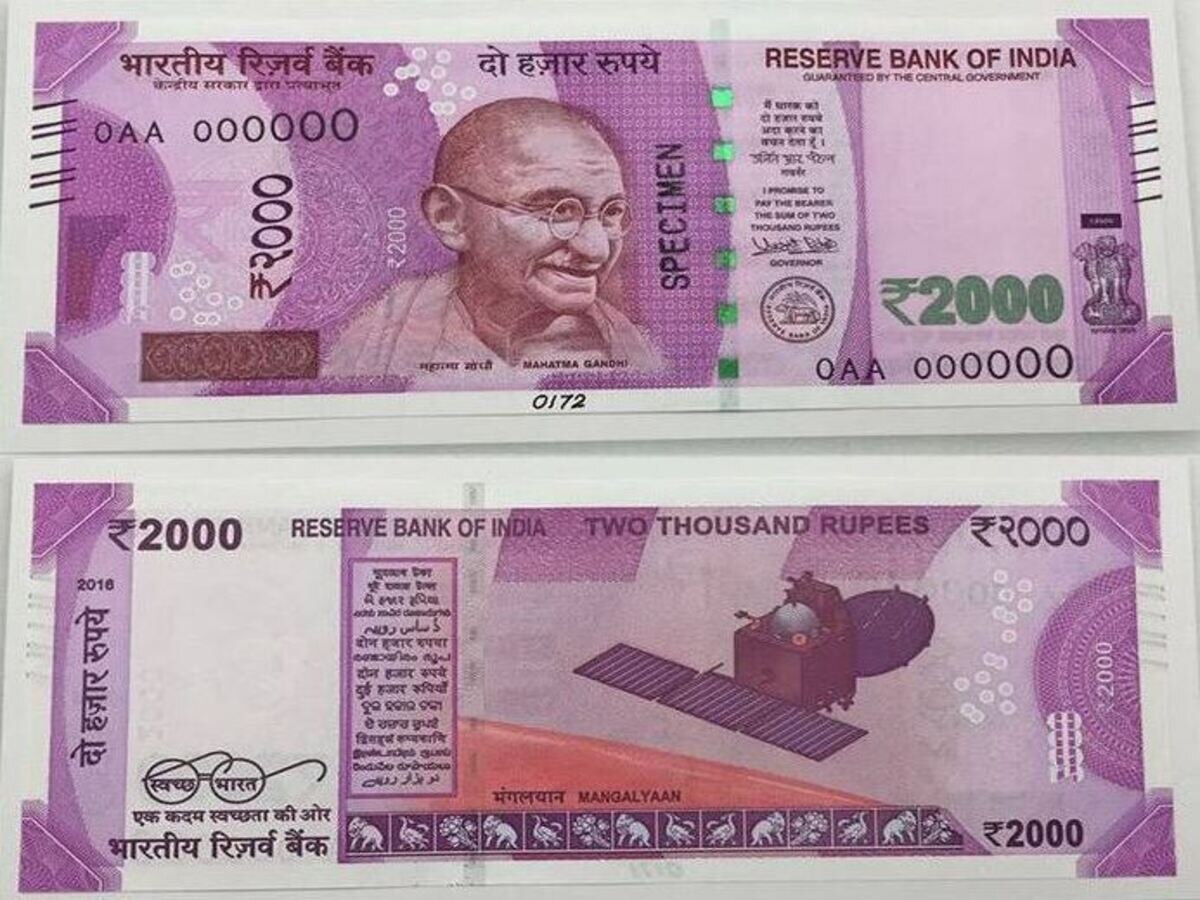 Rs 2000 Note Exchange: ଦେଶର ଏହି ୧୯ ସ୍ଥାନରେ କରିହେବ ୨୦୦୦ ଟଙ୍କିଆ ନୋଟ୍ ପରିବର୍ତ୍ତନ, ଦେଖନ୍ତୁ ତାଲିକା 