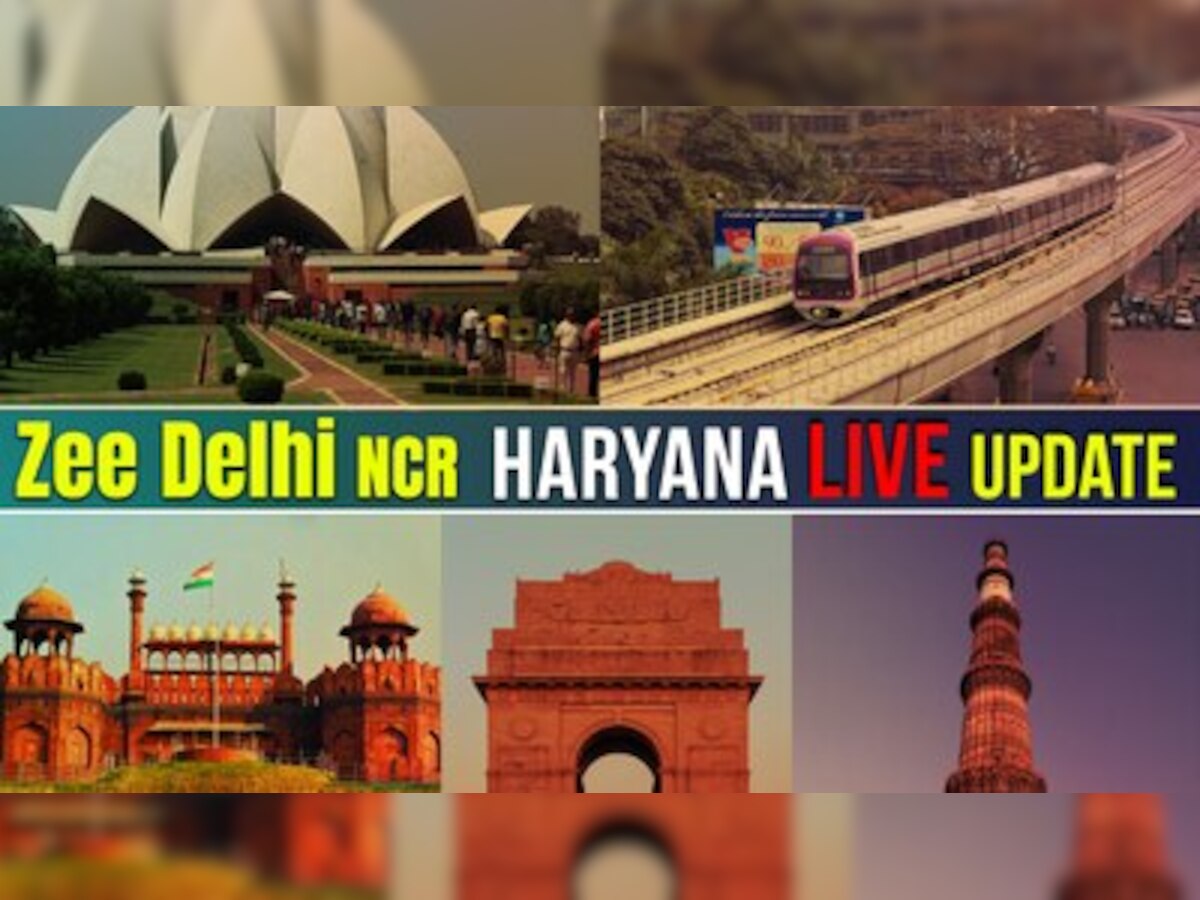 Delhi NCR Live Update: दिल्ली में बेखौफ बदमाश, लड़की से की छेड़छाड़ और मारपीट