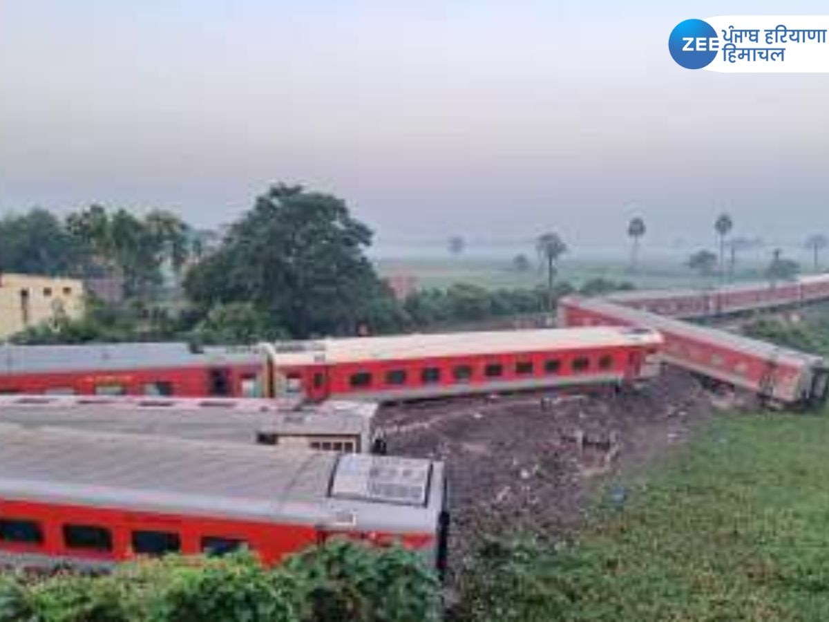 Bihar Train Accident: ਬਿਹਾਰ 'ਚ ਟਰੇਨ ਦੀਆਂ 23 ਬੋਗੀਆਂ ਪਟੜੀ ਤੋਂ ਉਤਰੀਆਂ, 4 ਲੋਕਾਂ ਦੀ ਮੌਤ; 100 ਤੋਂ ਵੱਧ ਜ਼ਖਮੀ 