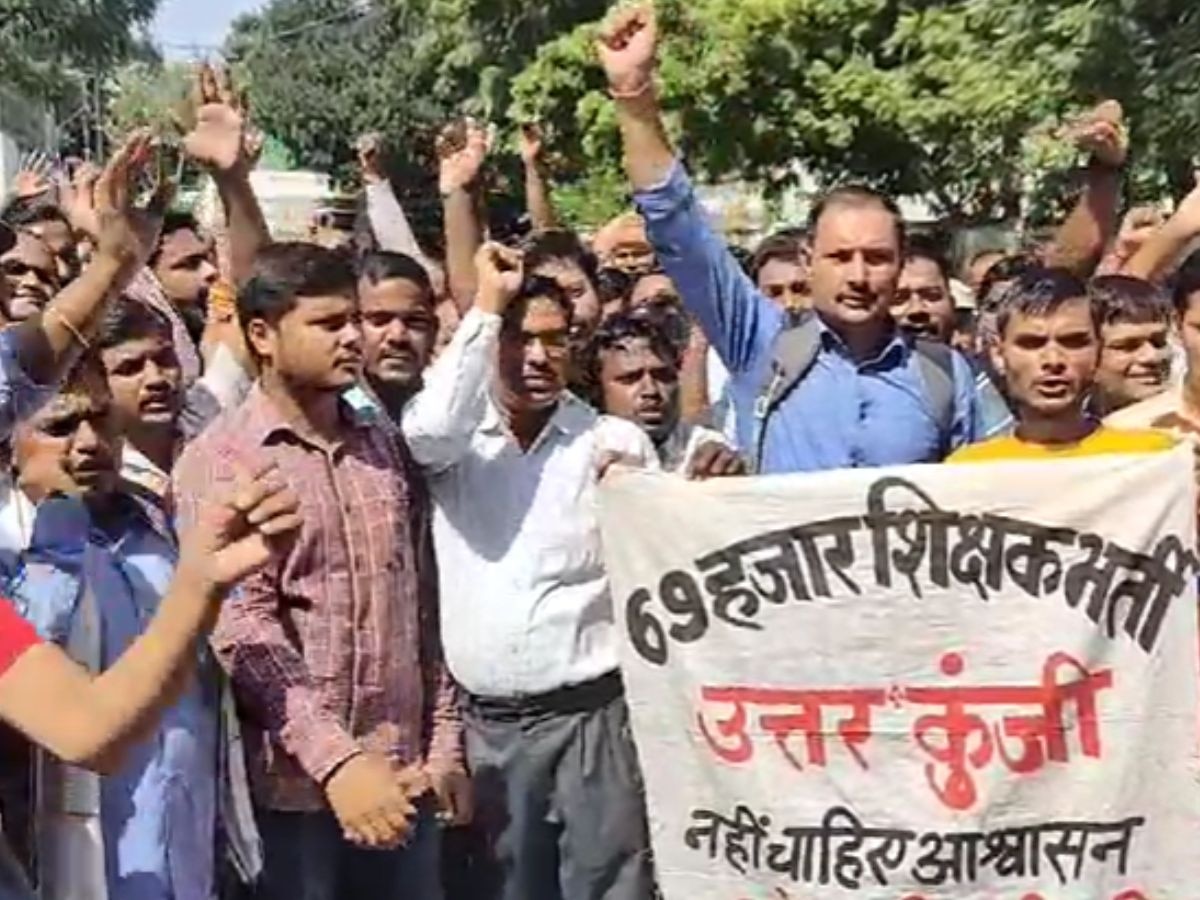 UP School Teachers Protest