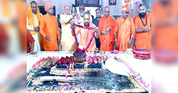 cm yogi Adityanath reached Baba Math Nath said Sanatan Dharma guarantee ...