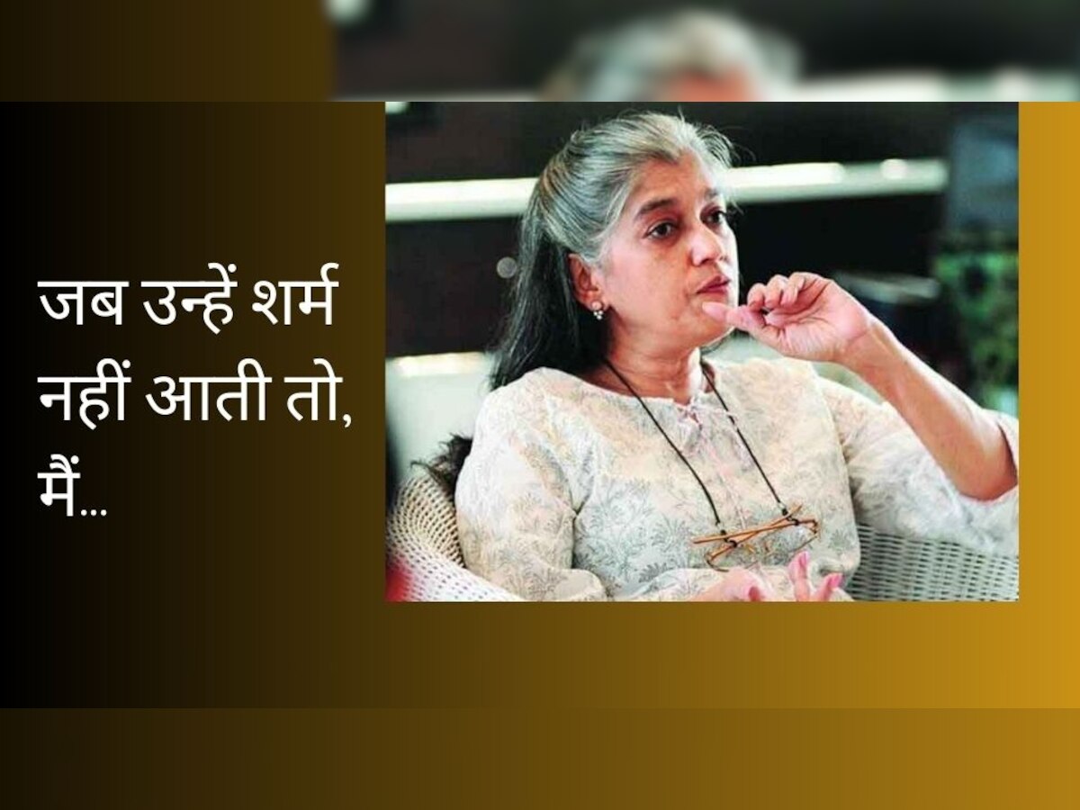 Ratna Pathak: खुद से आधी उम्र की एक्ट्रेस संग एक्टर्स का रोमांस..बोलीं- ‘यह शर्मिंदगी है’