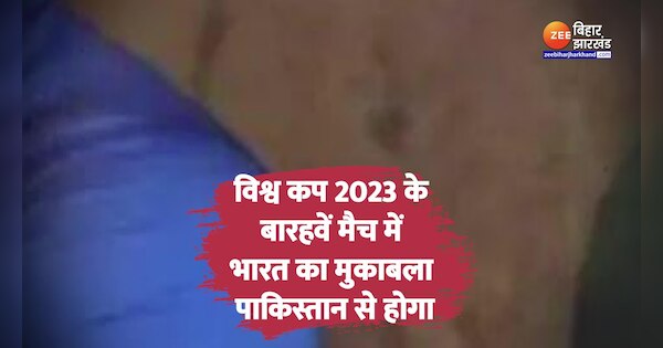 watch all update related to india VS pakistan match watch video here