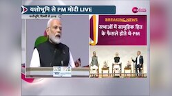  P20 Summit: चुनाव में भारत के लोगों की भागीदारी बढ़ी, पी-20 समिट में बोले PM मोदी'
