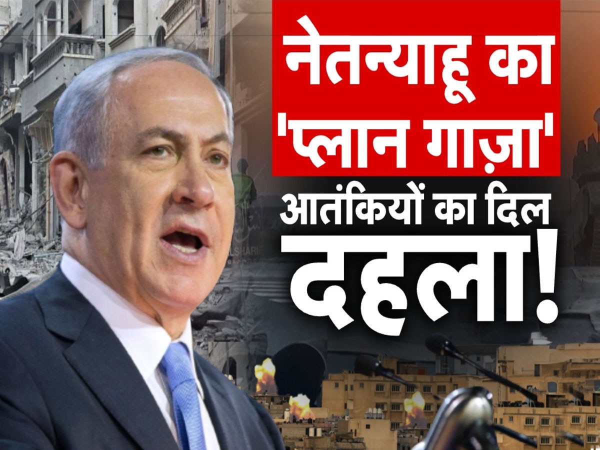 Israel-Hamas Conflict: गाजा के लिए सबसे बड़ी मुसीबत बना ये 'मुस्लिम' देश! बम से जान बचाने तक का नहीं दे रहा मौका