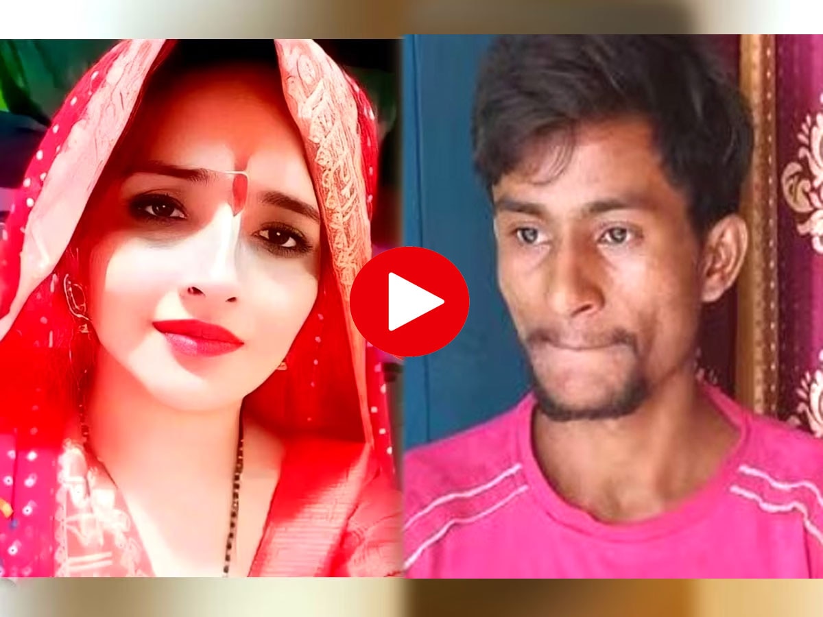 Video: एक बार फिर शादी करने को तैयार हैं पाकिस्तानी भाभी सीमा हैदर, रखी है यह शर्त