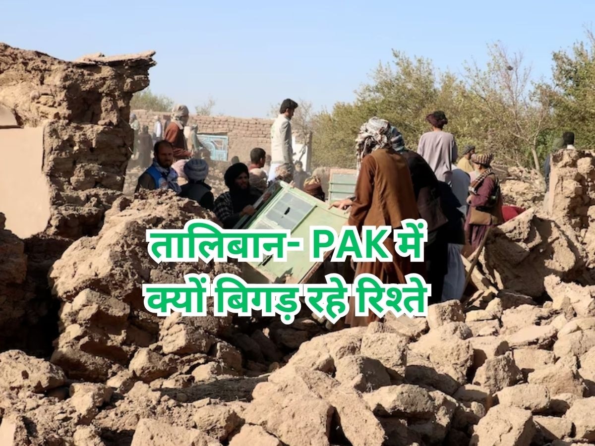 Afghanistan Earthquake: तालिबान ने पाकिस्तान को दिया बड़ा झटका, कबूल नहीं की भूकंप पीड़ितों को मदद; सामने आई वजह