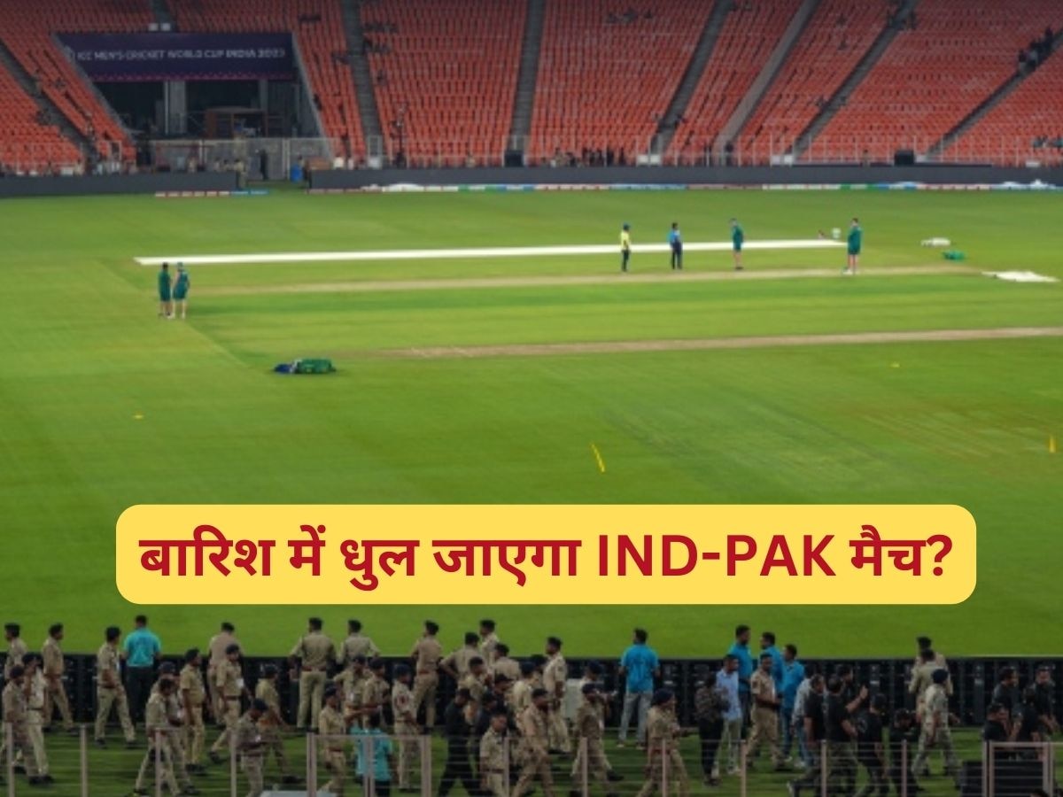 IND vs PAK: शुभमन गिल फिट लेकिन मौसम को लेकर आया ये ताजा अपडेट; करोड़ों फैंस की उम्मीदों को धो देगी बारिश?