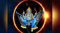 Shani Amavasya: ଶନି ଅମାବାସ୍ୟାରେ ସୂର୍ଯ୍ୟ ପରାଗର ମହା ସଂଯୋଗ, ଏହି ୪ ରାଶିଙ୍କୁ କରିବ ମାଲେମାଲ