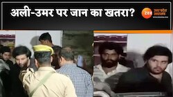 माफिया अतीक के बेटों को जान का खतरा! 'पेशी के दौरान हो सकता है हमला' 