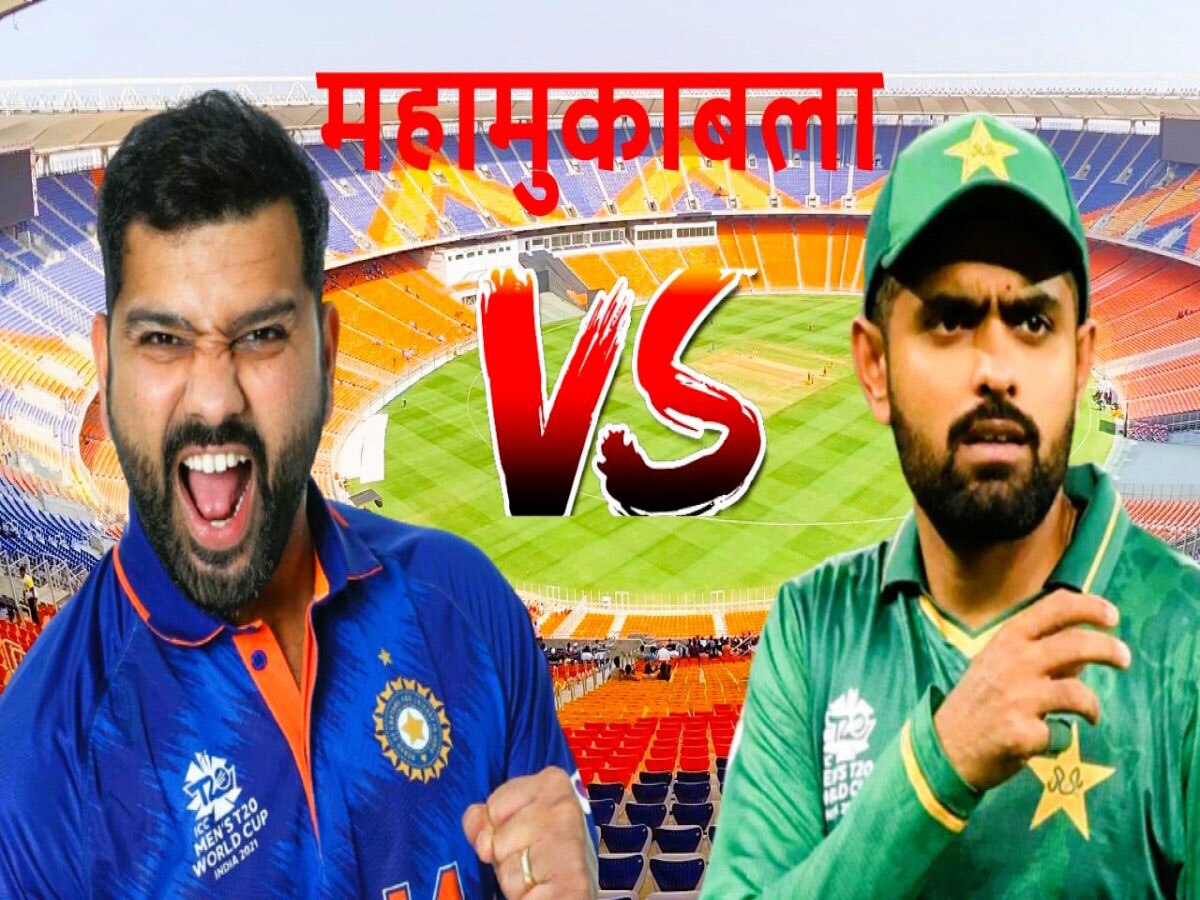 रोमांचक होगा भारत-पाक मैच? रोहित और कोहली के बल्ले उगलते हैं आग