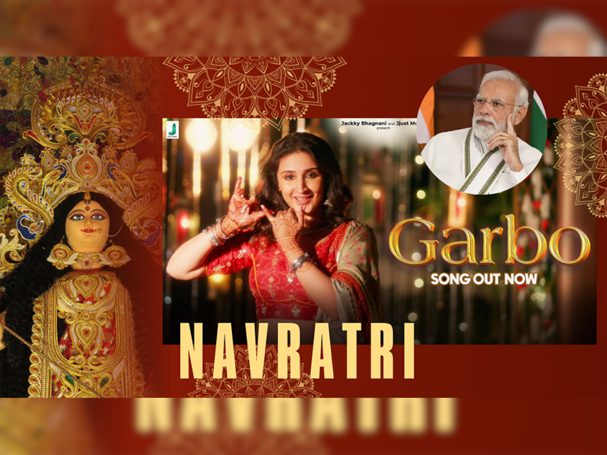 Navratri Song: पीएम मोदी ने लिखा गरबा गीत; वीडियो हुआ रिलीज, आप देखिए यहां