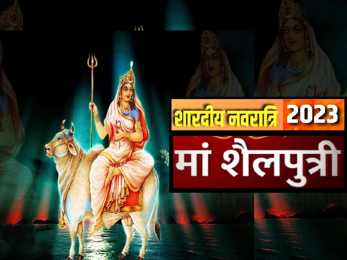 Shardiya Navratri 2023