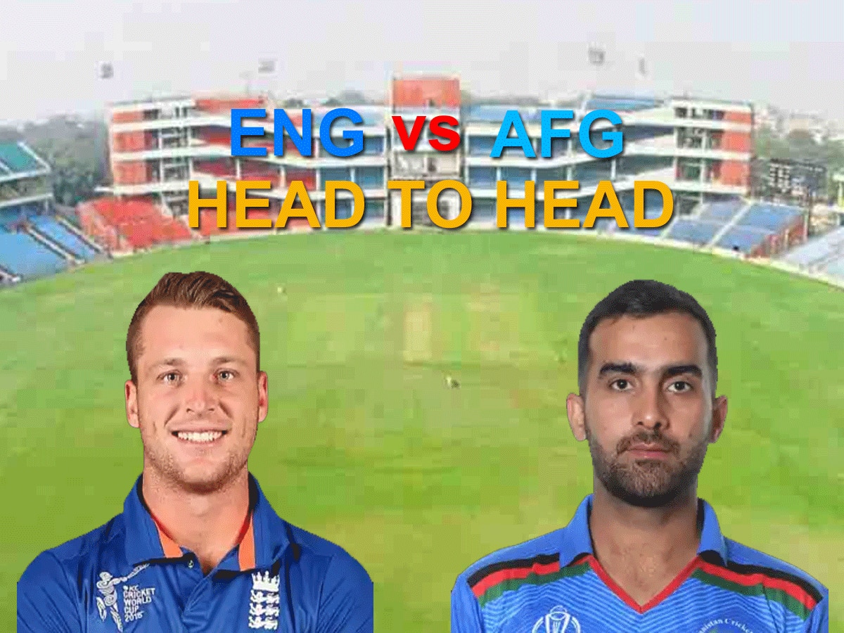 ENG vs AFG Head To Head: ODI में कौन किस पर भारी? जानें क्या कहते हैं 8 सालों के वनडे आकड़ें