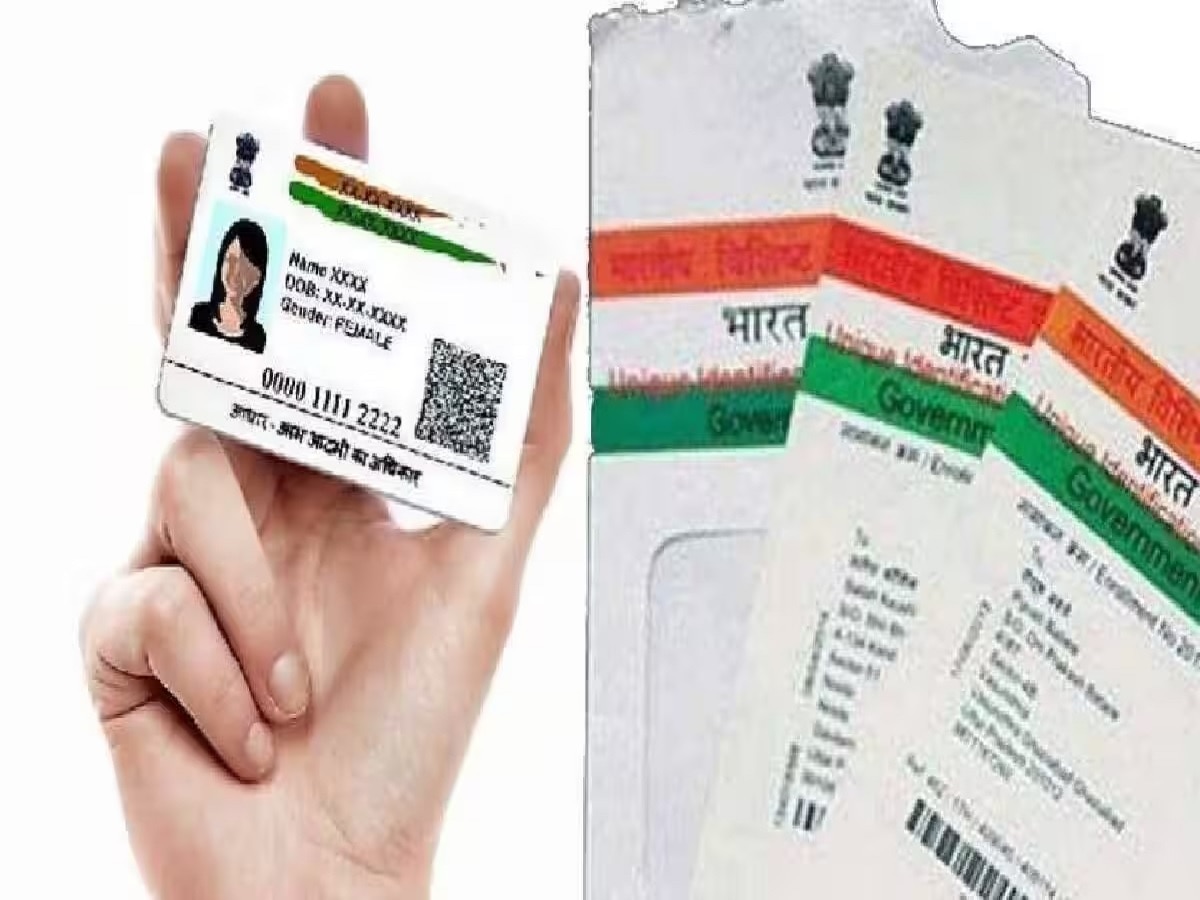New Aadhar Card Kaise Banaye 2023: अगर आपको भी बनाना है नया आधार कार्ड, तो ऐसे करें अप्लाई