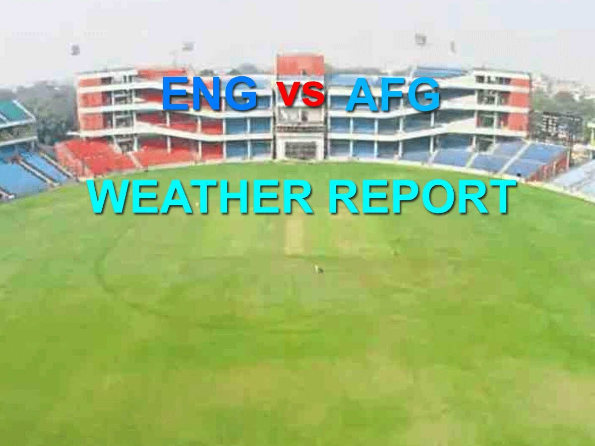 ENG vs AFG Weather Report: दिल्ली में इंग्लैंड और अफगानिस्तान के मैच में कैसा रहेगा मौसम, जानें IMD ने क्या कहा