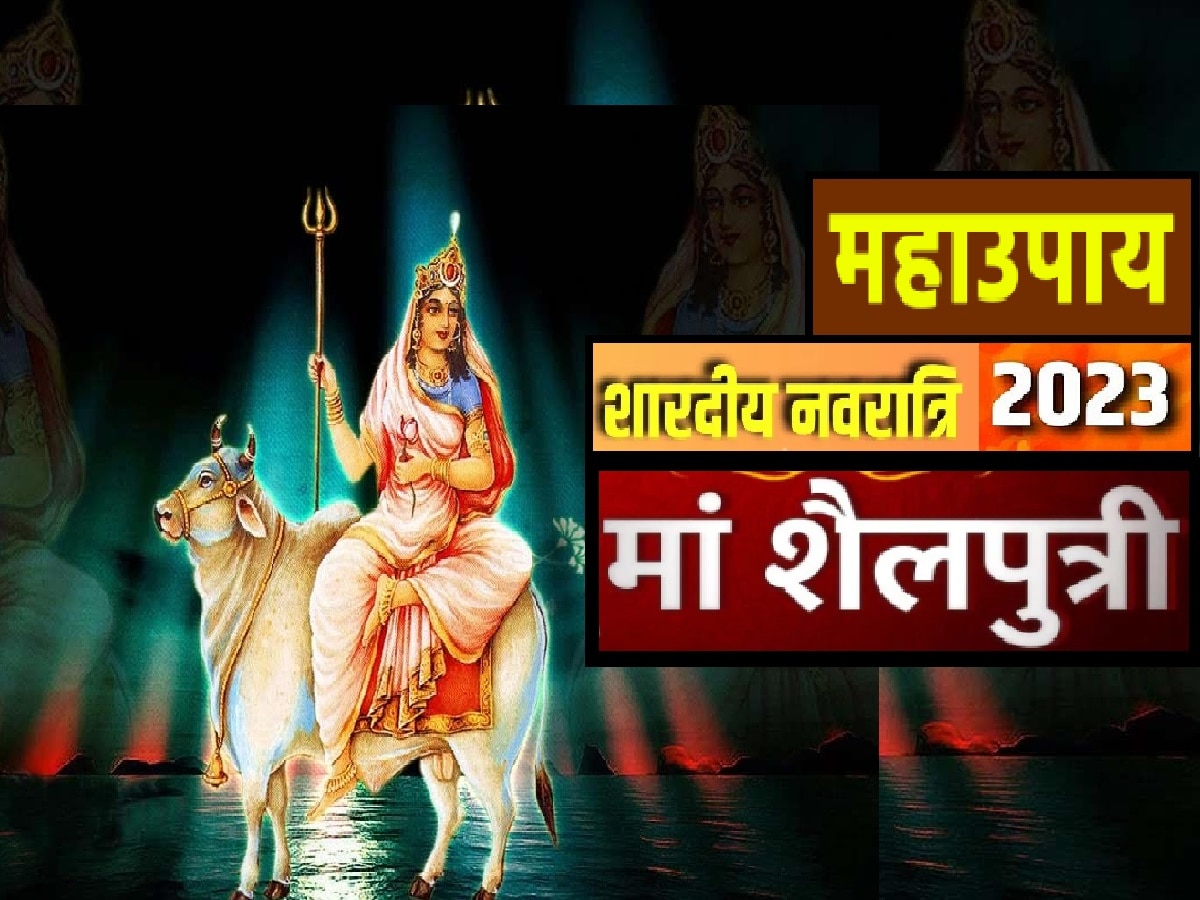 shardiye navratri 2023