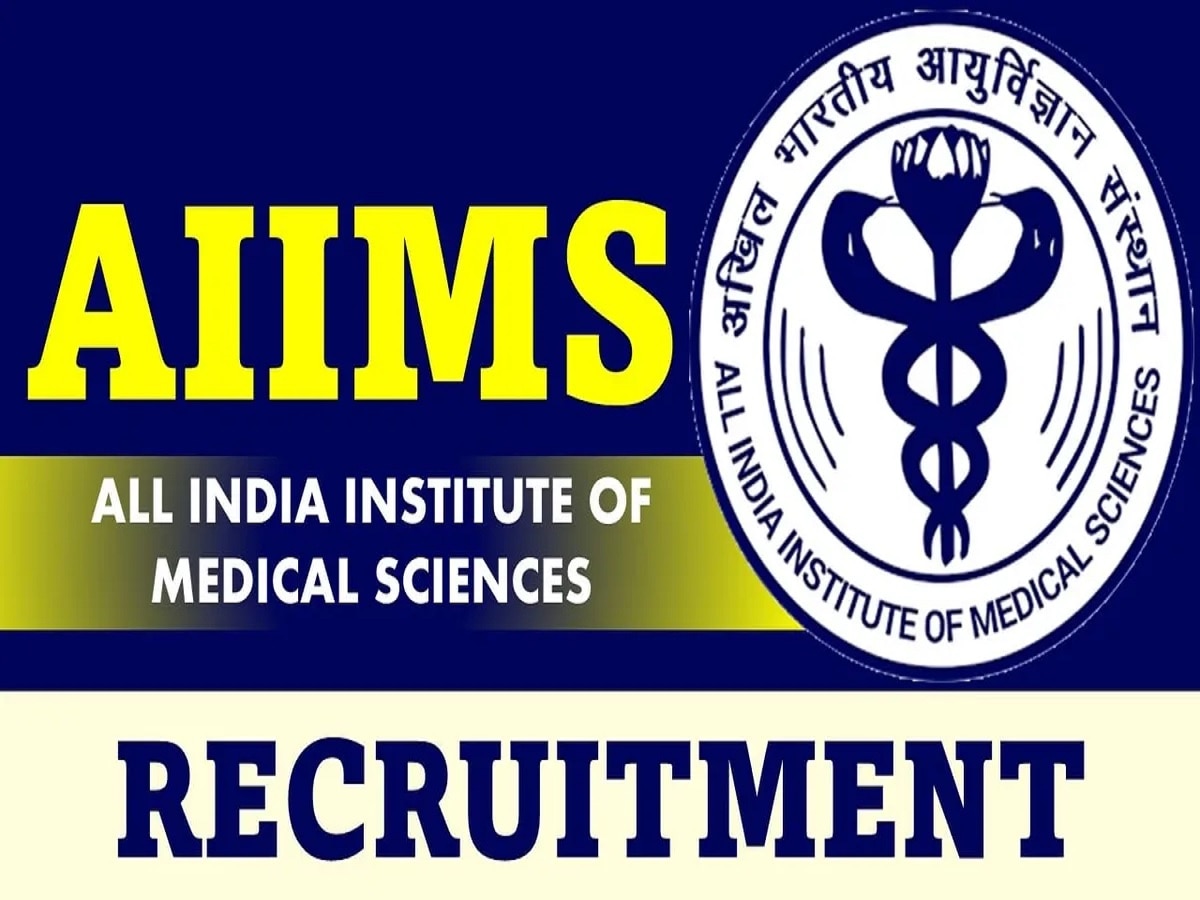 AIIMS Recruitment 2023: एम्स में बंपर पदों पर भर्तियां, आवेदन करने की आखिरी तारीख नजदीक