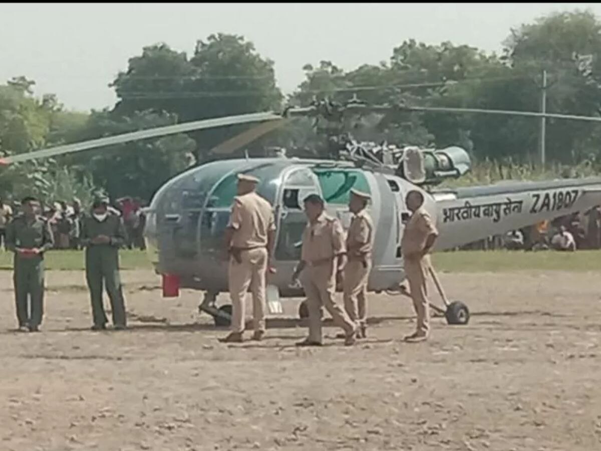 Cheetah Helicopter emergency landing in Prayagraj