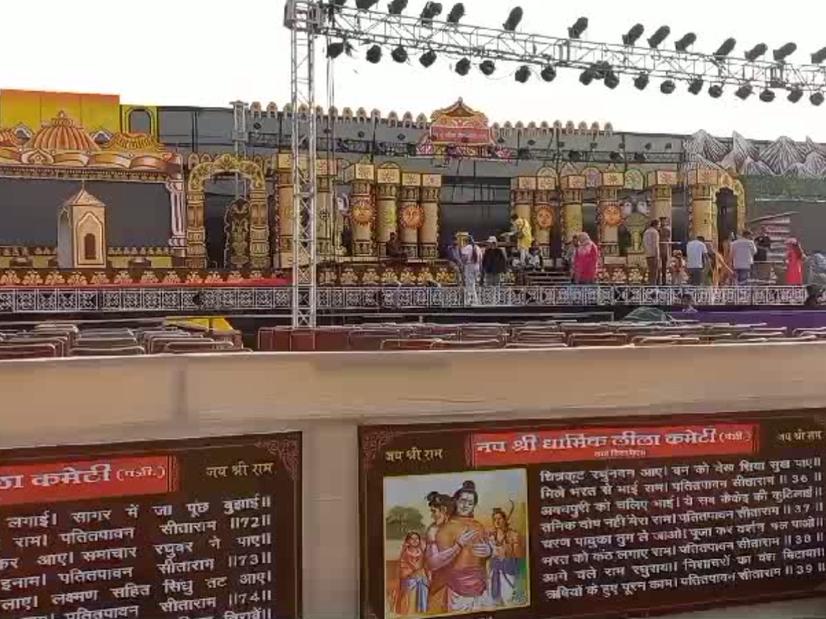 Delhi Ramlila 2023: इस साल रामलीला में चंद्रयान और आदित्य एल-1 कैसे बनेंगे आकर्षण का केंद्र, जानें 