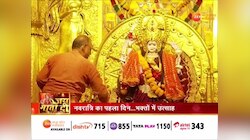 Navratri 202:MP से लेकर छत्तीसगढ़ तक नवरात्रि को लेकर भक्तों में उत्साह, देखें VIDEO