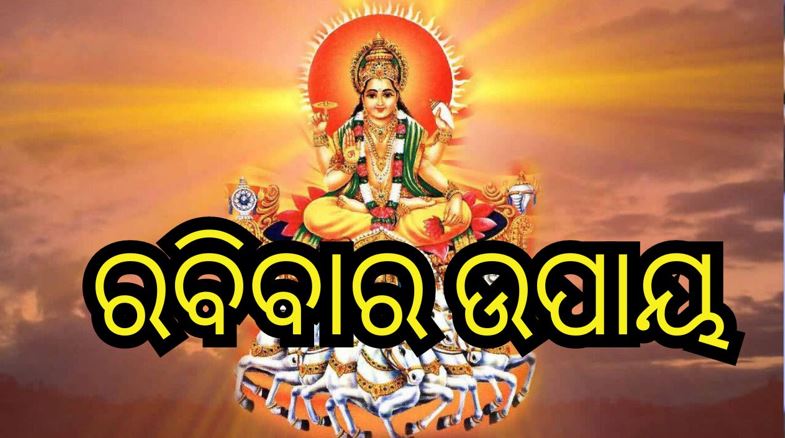 ସୌ(ସୋସିଆଲ ମିଡିଆ) ସୌ(ସୋସିଆଲ ମିଡିଆ)