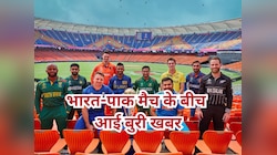 भारत-पाक मैच के बाद अचानक आई बुरी खबर, पूरे टूर्नामेंट से बाहर हुआ 'कप्तान'