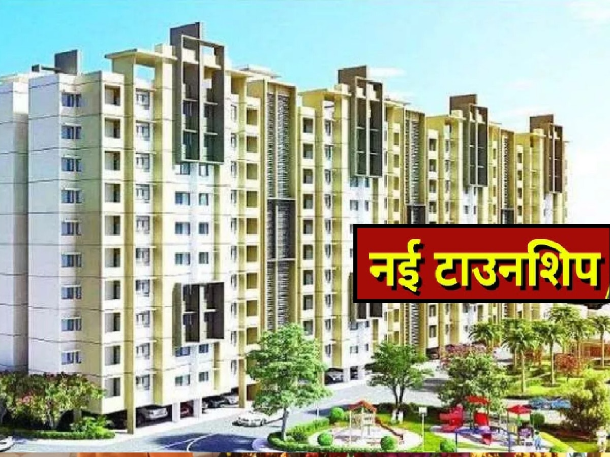 New Township In UP