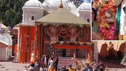 गंगोत्री धाम कपाट बंद होने की तिथि और शुभ मुहूर्त तय, अगले 6 महीने यहां होगी पूजा