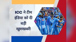 पाकिस्तान को हराते ही ICC ने भारत को दे दी बड़ी खुशखबरी, मैच के बाद किया ये ऐलान