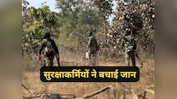 घायल माओवादी के लिए फरिश्ता बने सुरक्षाकर्मी, उसे कंधे पर लेकर 5 KM पैदल चले