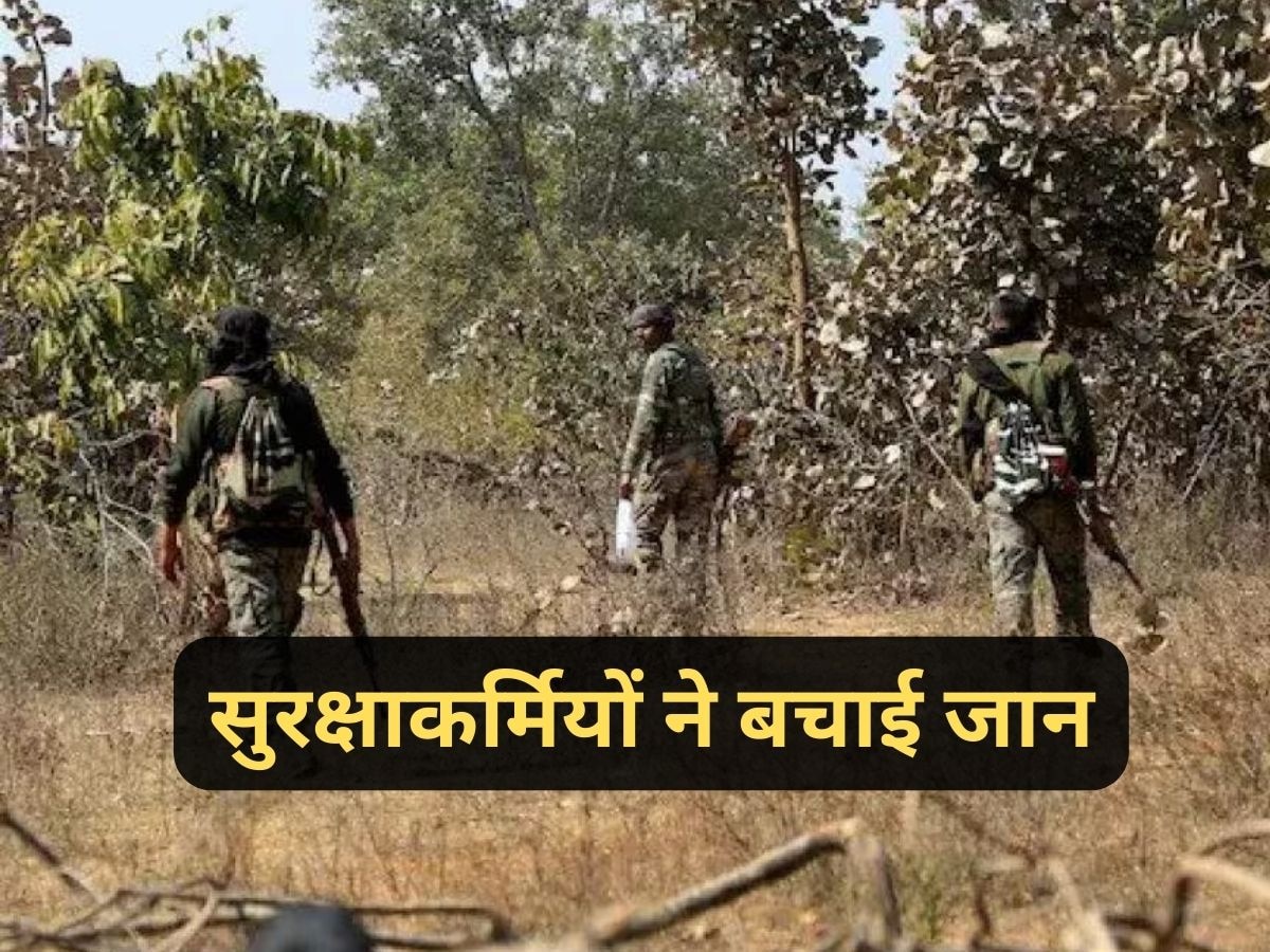 Jharkhand News: घायल माओवादी के लिए फरिश्ता बने सुरक्षाकर्मी, उसे कंधे पर लेकर 5 KM पैदल चले