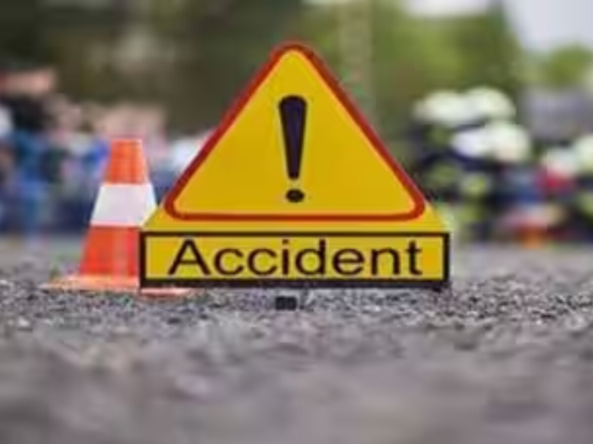 JNU Accident: बाइक सवार और पैदल जा रहे छात्रों की जोरदार टक्कर, एक की मौत, 3 की हालत गंभीर 