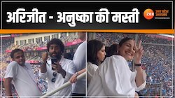अरिजीत सिंह ने लिया विराट से पंगा, चुपके से खींच ली अनुष्का की तस्वीर