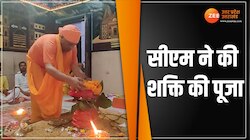 गोरखनाथ के शक्तिपीठ में CM YOGI ने किया कलश स्थापना, मंत्रमुग्ध करने वाला वीडियो