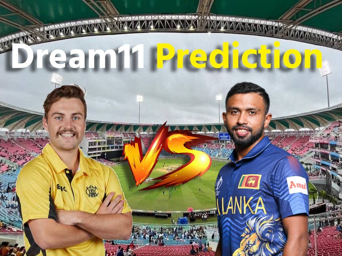 AUS vs SL Dream11 Prediction: ये प्लेयर करने वाले हैं कमाल! जानें टीम, पिच रिपोर्ट और प्लेइंग 11